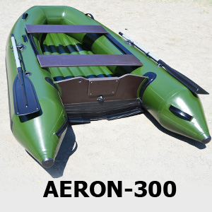 лодка нднд Aeron 300